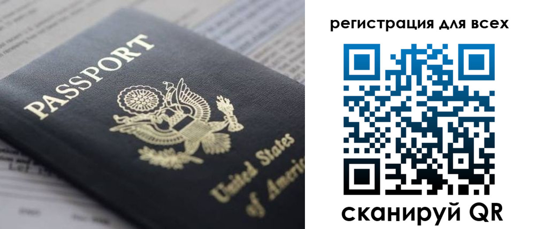 регистрация для школы в Тейково
