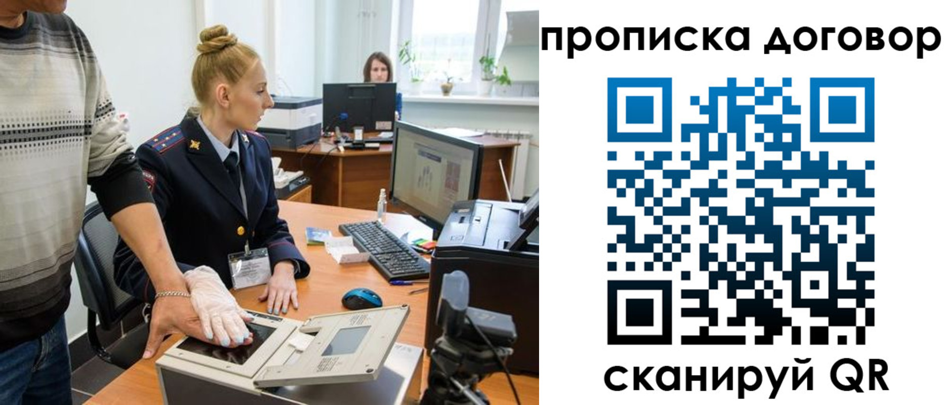 где прописаться в Тейково